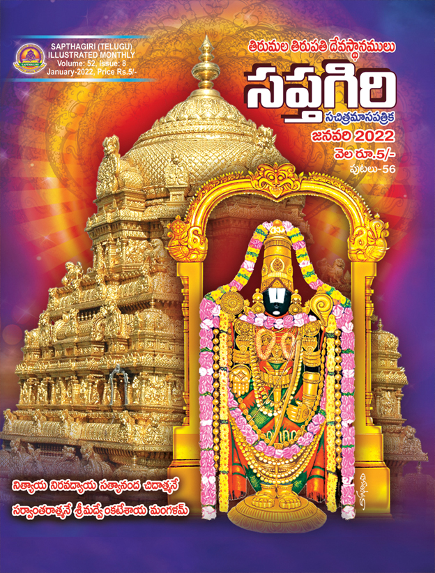 01_Telugu Sapthagiri January Book_2022